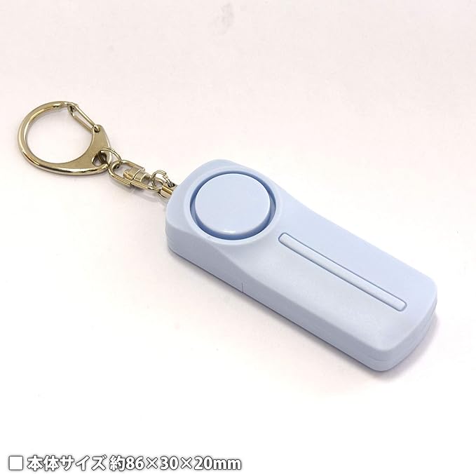Gourmandise Security Buzzer, Light Blue, H: 7.1 x W: 3.1 x H: 0.9 inches (180 x 80 x 23 mm), Gourmandise scb-02lbl