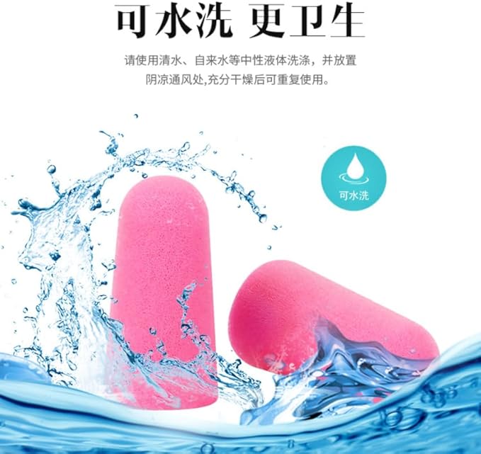 20 Pairs Rose Red Reusable Ear Plugs, 32dB NRR Noise Reduction, Washable Slow-Rebound Foam Earplugs for Sleeping, Snoring, Work, Concerts, Travel
