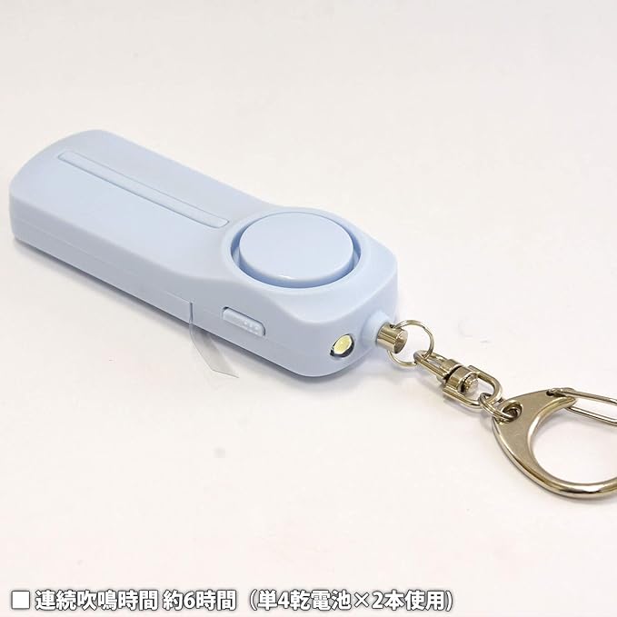 Gourmandise Security Buzzer, Light Blue, H: 7.1 x W: 3.1 x H: 0.9 inches (180 x 80 x 23 mm), Gourmandise scb-02lbl