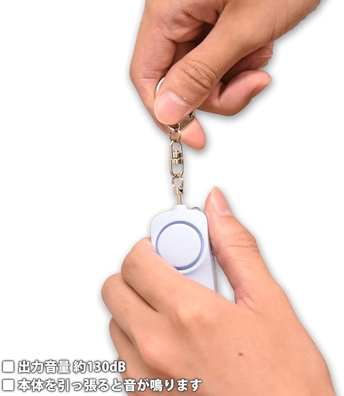 Gourmandise Security Buzzer, Light Blue, H: 7.1 x W: 3.1 x H: 0.9 inches (180 x 80 x 23 mm), Gourmandise scb-02lbl
