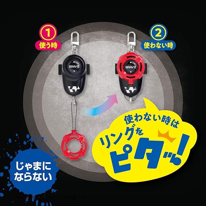 ソニック 防犯ブザー ピブート ブレイブ 単4乾電池 レッド GS-147BR-R